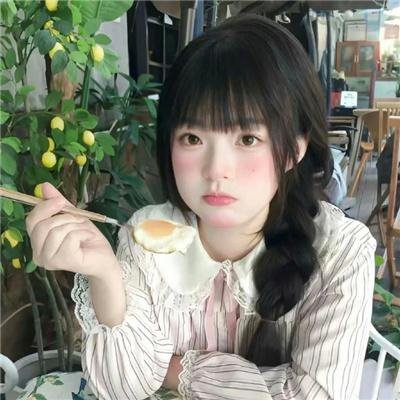祝福